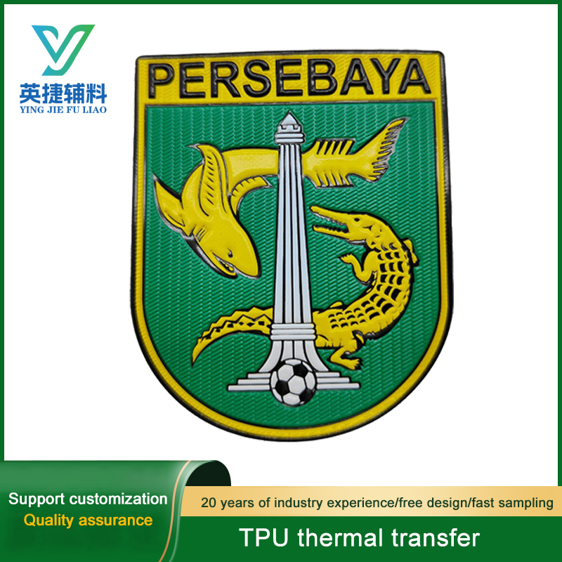 Factory Sports Football Tpu Hot Stamping Clothing Printing Custom Football Club Hot Stamping Heat Transfer Team Logo